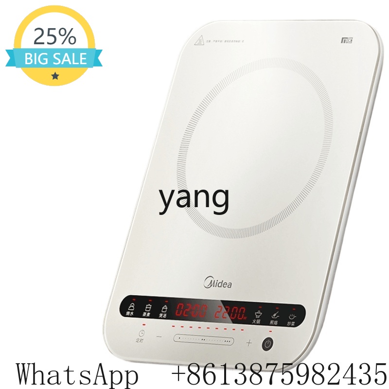Induction Cooker - XC電磁調理器小型家庭用ハイパワー高火力調理鍋専用