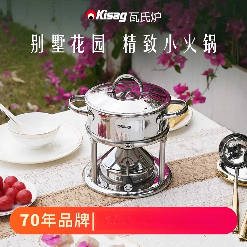 Induction Cooker - 15cmのステンレス製小型ホットポット用コンロ（空気で膨らませて使用）。一人用で、家庭用、IH対応ではない。