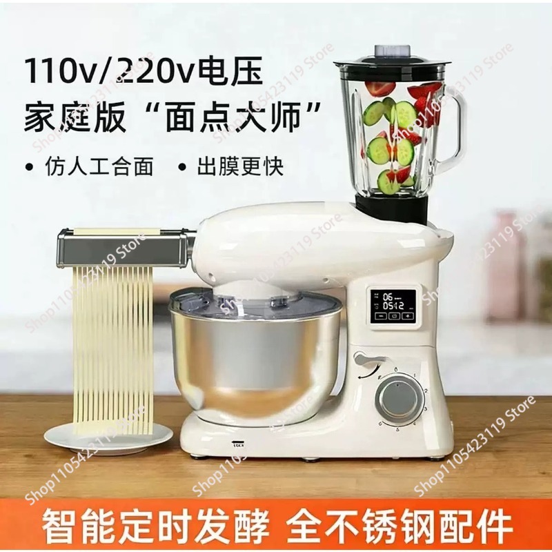 Stand Mixer - 110V電動スタンドミキサー、小型自動生地練り機（チルトヘッドデザイン）-家庭用ベーキング用5-in-1フードミキサー