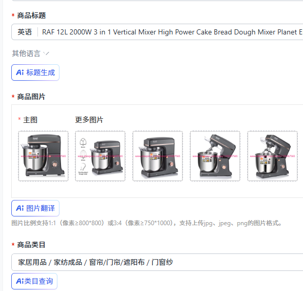 Kitchen Appliances In - RAF 12L 2000W 3in1縦型ミキサー ハイパワー ケーキ・パン生地ミキサー