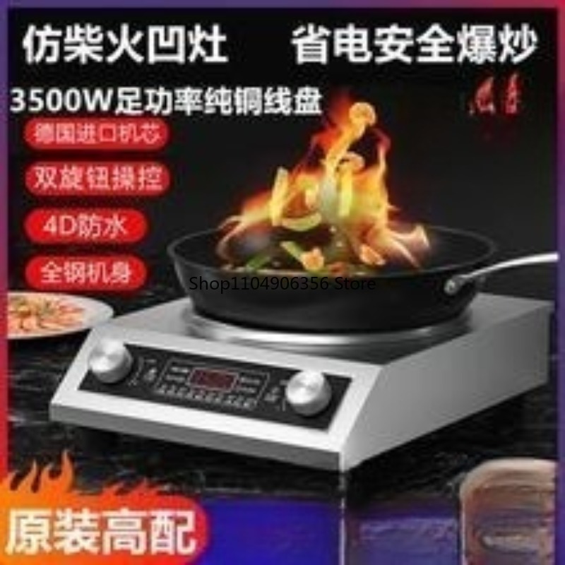 家庭用電気中華鍋 3500W 凹型中華鍋 業務用 5000W - Rice Cooker のレビューと価格