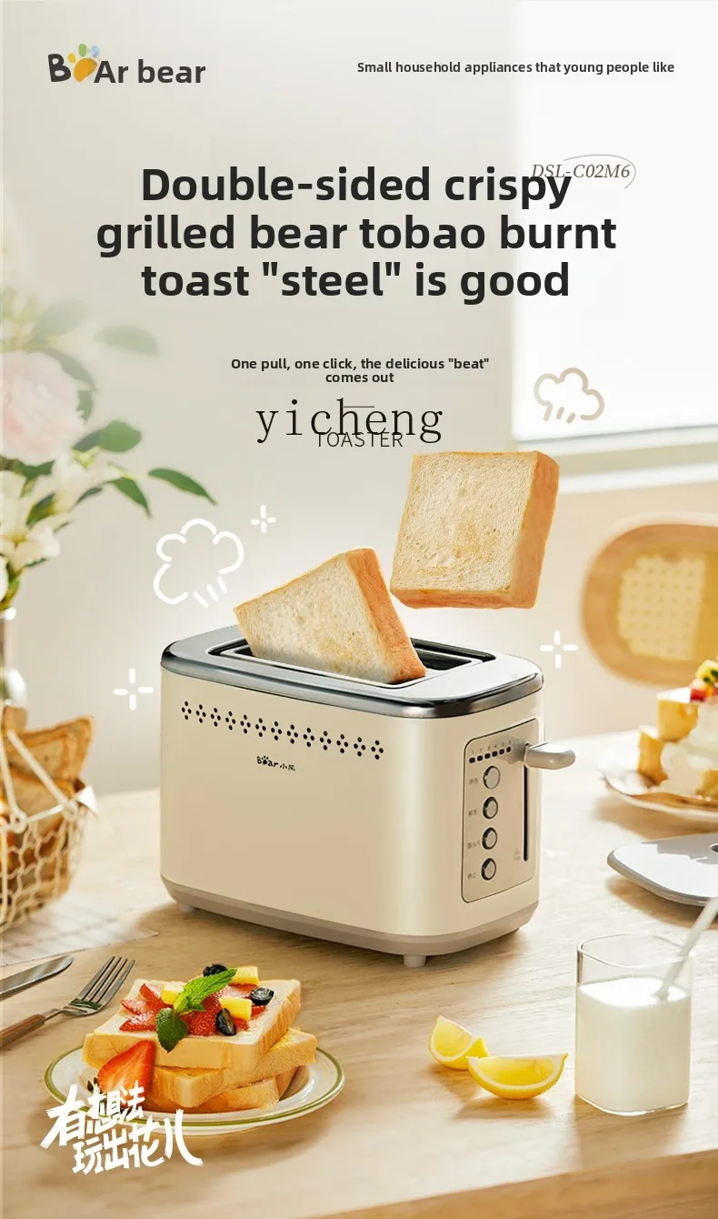 家庭用小型トースター、サンドイッチメーカー、多機能トースター - Toaster のレビューと価格