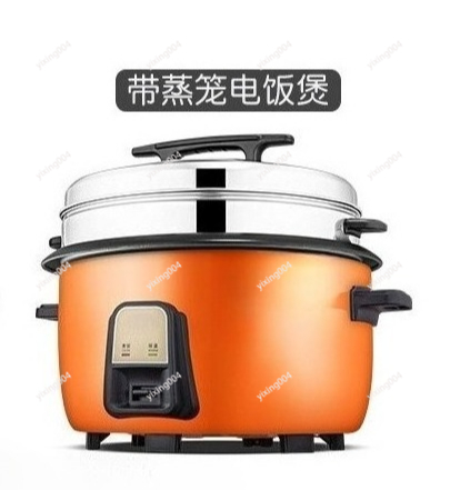 23L-45L 超大容量業務用炊飯器、食堂用電気調理鍋 - Rice Cooker のレビューと価格